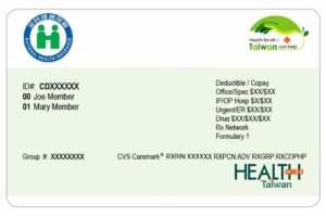 Taiwan health insurance card template in PSD format