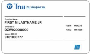 Thailand health insurance card template in PSD format
