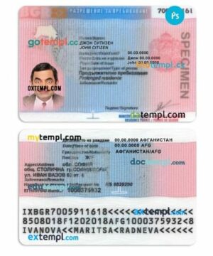 Bulgaria residence permit PSD example