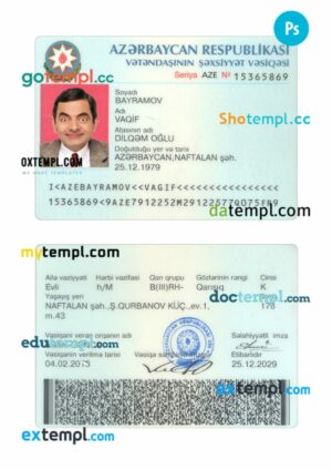 Azerbaijan ID card PSD template, 2016-present