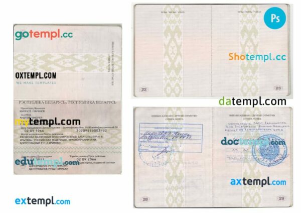 Belarus passport address pages PSD templates