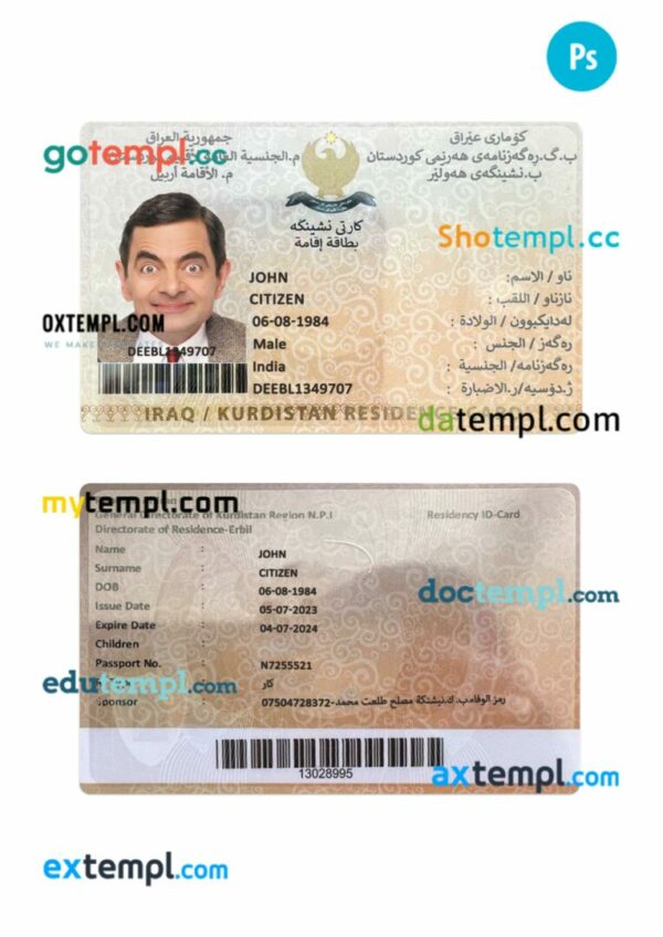 Iraq Kurdistan residence card PSD example