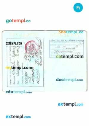 Kyrgyzstan passport other pages PSD templates