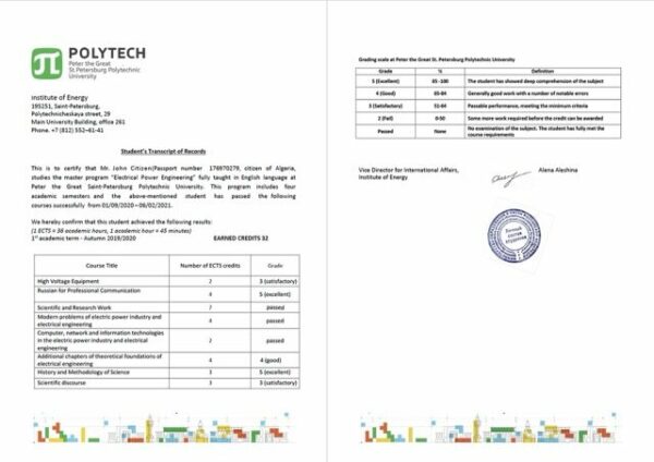 Peter the Great St.Petersburg Polytechnic University student’s transcript of records Word and PDF template, 2 pages
