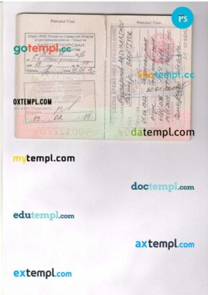 Tajikistan passport address pages PSD templates