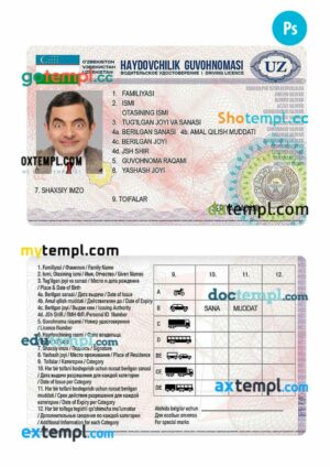 Uzbekistan driving license PSD editable template, 2017-present