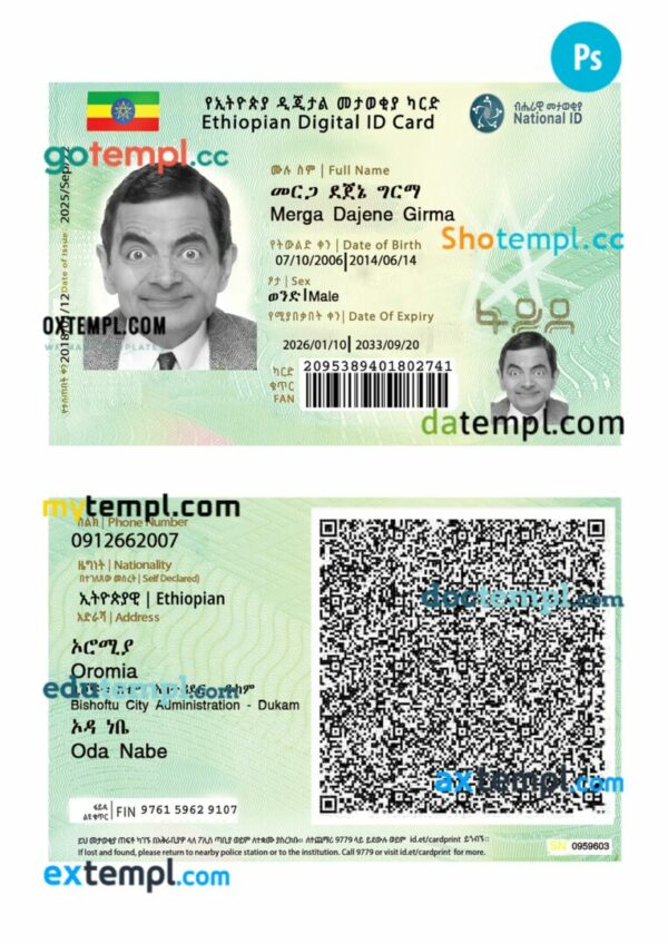 Ethiopia Digital ID card PSD template new version