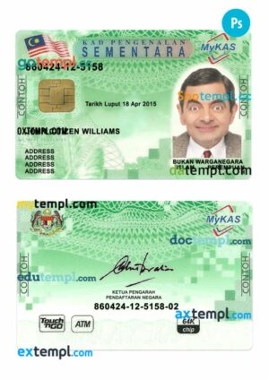 Malaysia MyKAS kad pengenalan sementa green card PSD example