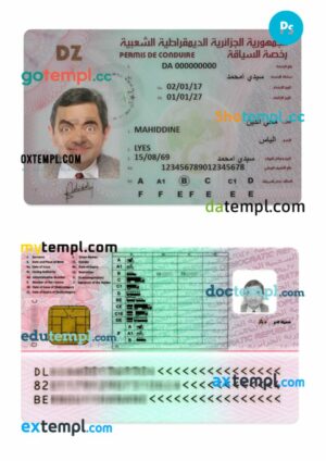 Algeria driving license PSD editable template