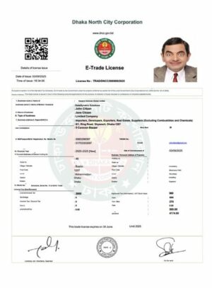 Bangladesh Dhaka e-trade license Word and PDF template