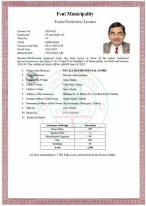 Bangladesh Feni trade/profession license Word and PDF template