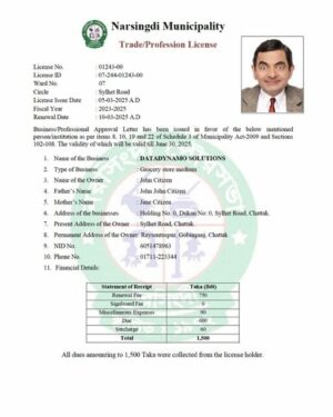 Bangladesh Narsingdi trade/profession license Word and PDF template