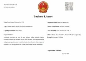 China business license Word and PDF template