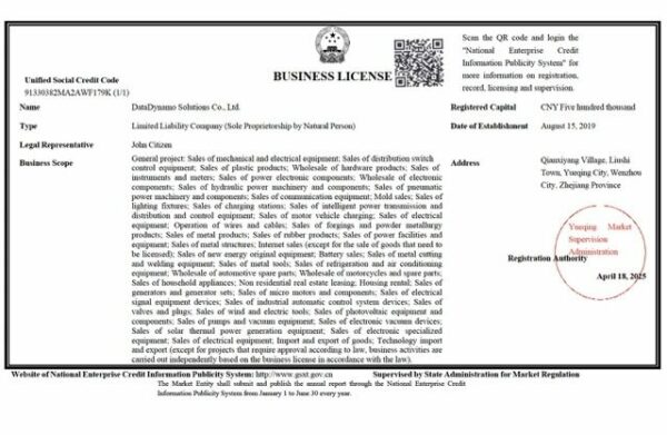 China business license Word and PDF template, version 2