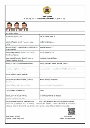 India Karnataka trade license Word and PDF template, version 3