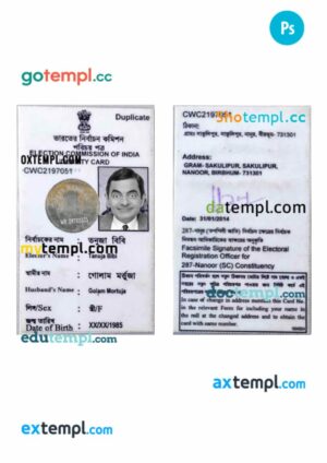 India identity card PSD template