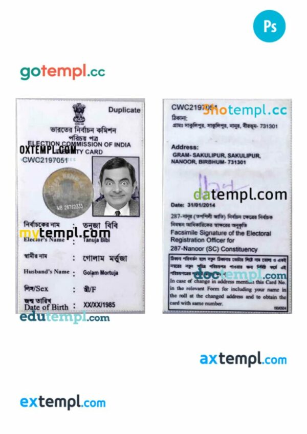 India identity card PSD template