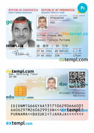 Indonesia ID card PSD template new version