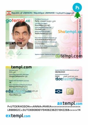 Lebanon ID card PSD template, 2024-present