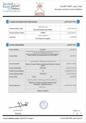 Oman economic activities license certificate Word and PDF template, version 2