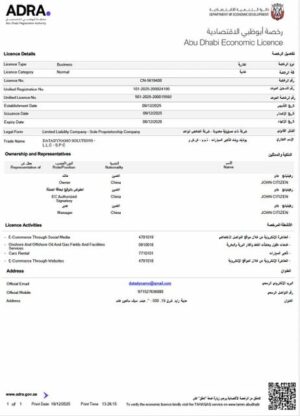 UAE Abu Dhabi ADRA economic license Word and PDF template