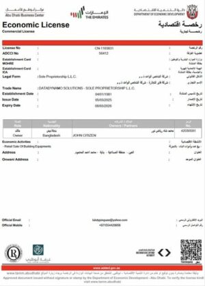 UAE Abu Dhabi commercial license Word and PDF template