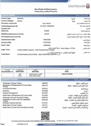 UAE Abu Dhabi unified license Word and PDF template