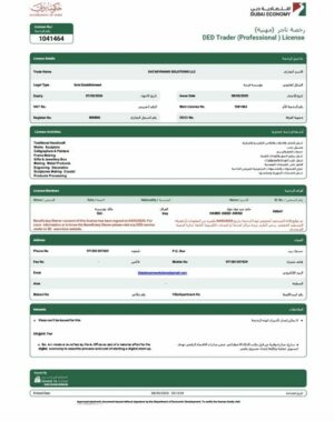 UAE Dubai DED trader (professional ) license Word and PDF template