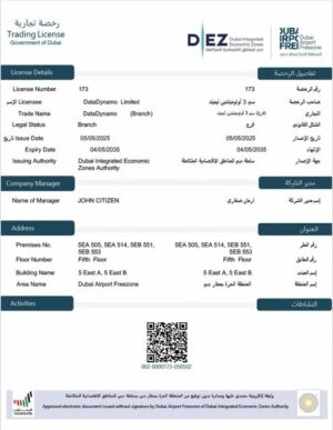 UAE Dubai DEZ trading license Word and PDF template