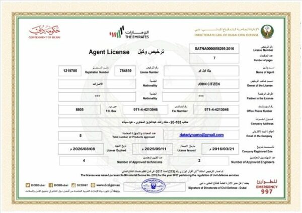 UAE Dubai agent license Word and PDF template