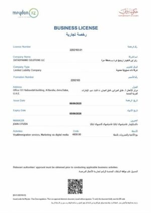 UAE Dubai business license Word and PDF template, version 2
