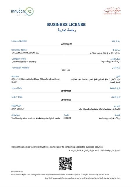 UAE Dubai business license Word and PDF template, version 2