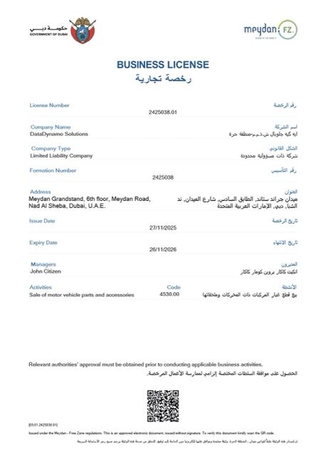 UAE Dubai business license Word and PDF template