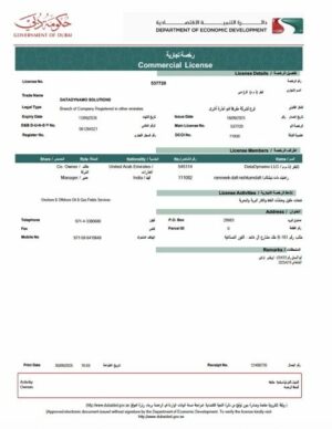 UAE Dubai commercial license Word and PDF template