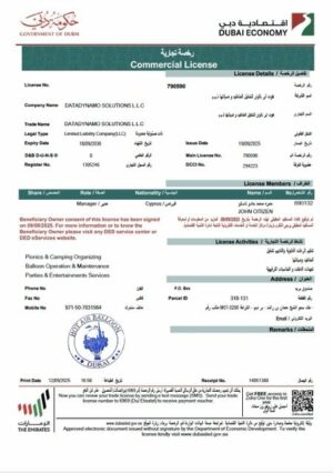 UAE Dubai commercial license Word and PDF template, version 2