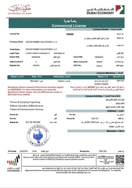 UAE Dubai commercial license Word and PDF template, version 2