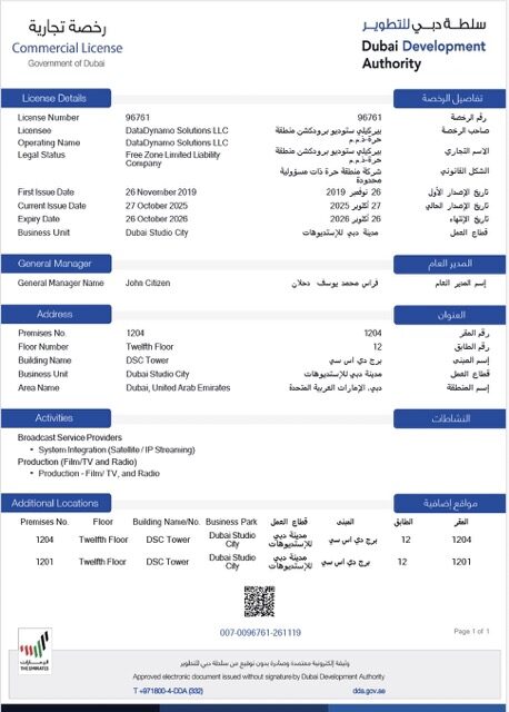 UAE Dubai commercial license Word and PDF template, version 3