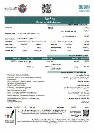 UAE Dubai commercial license Word and PDF template, version 4