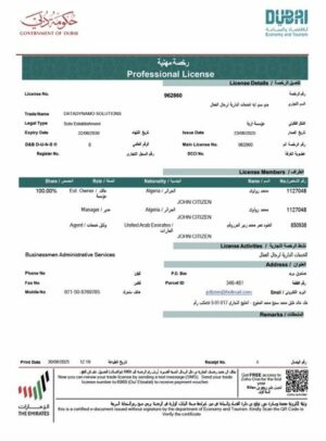 UAE Dubai professional license Word and PDF template
