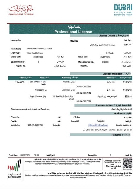 UAE Dubai professional license Word and PDF template