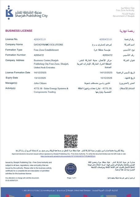 UAE Sharjah Publishing City business license Word and PDF template