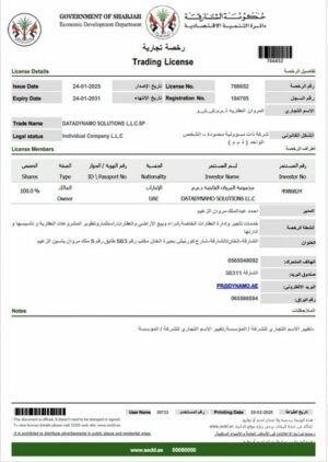 UAE Sharjah trading license Word and PDF template, version 3