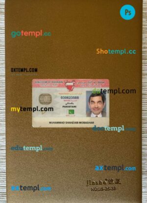 Bahrain ID card editable PSD files, scan look and photo-realistic look, 2 in 1, 2019-present