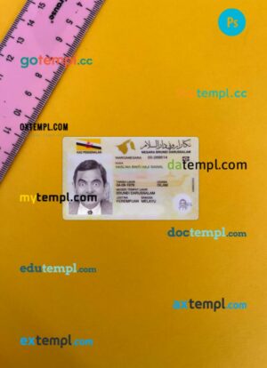 Brunei ID card editable PSD files, scan look and photo-realistic look, 2 in 1, 2022-present