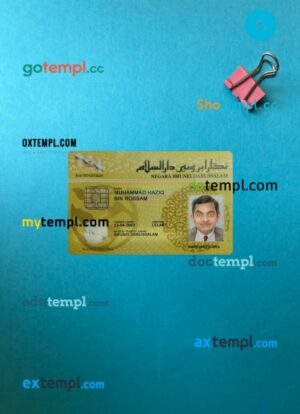 Brunei ID card editable PSD files, scan look and photo-realistic look, 2 in 1