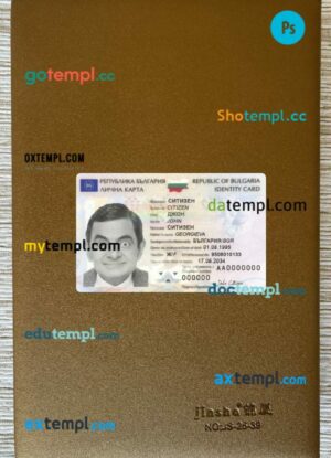 Bulgaria ID card editable PSD files, scan look and photo-realistic look, 2 in 1, 2024-present
