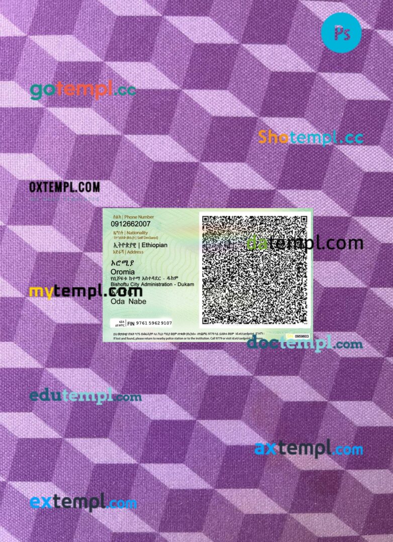 Ethiopia Digital ID card editable PSD files, scan look and photo-realistic look, 2 in 1, new version - Image 2