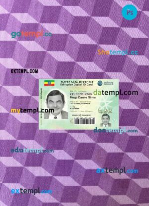 Ethiopia Digital ID card editable PSD files, scan look and photo-realistic look, 2 in 1, new version