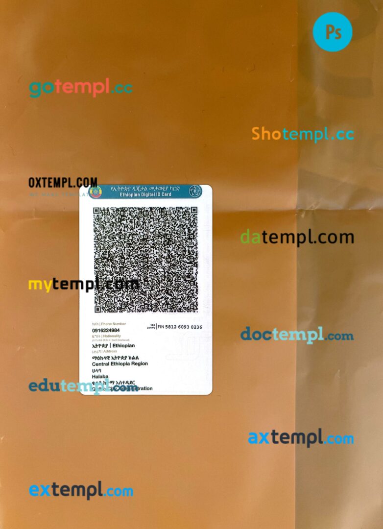 Ethiopia digital ID card editable PSD files, scan look and photo-realistic look, 2 in 1 - Image 2
