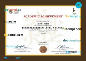 Israel institute of Biblical studies diploma template in PSD format